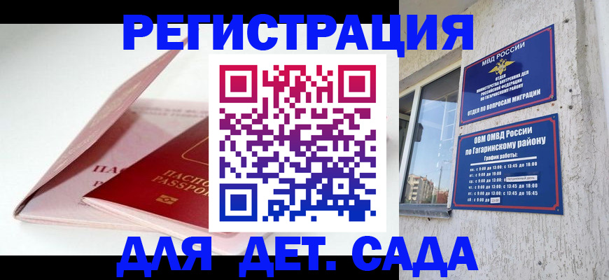 форма 3 в Котово